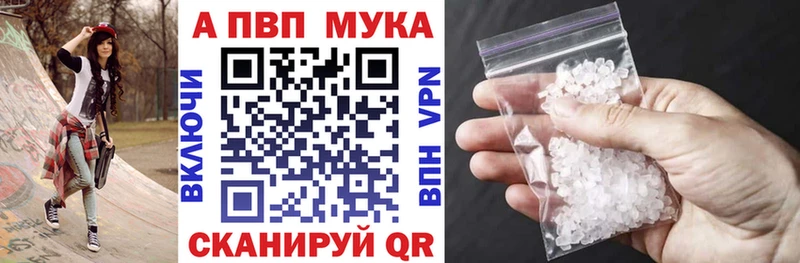 Alpha-PVP СК КРИС  Сясьстрой 