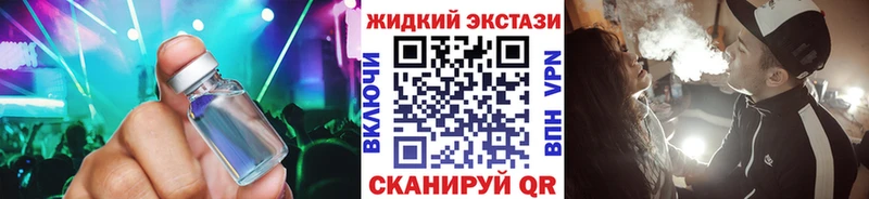 БУТИРАТ бутандиол  blacksprut ТОР  Сясьстрой 