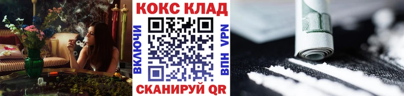 Кокаин VHQ  Сясьстрой 