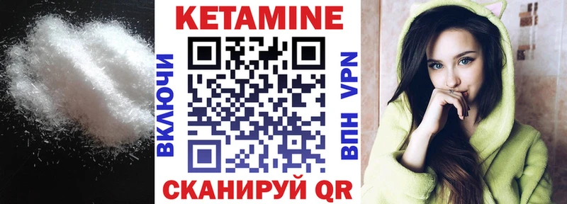 наркошоп Сясьстрой Кетамин ketamine
