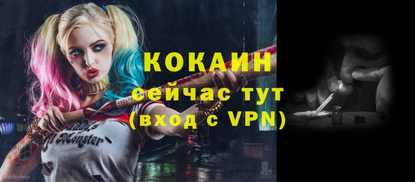 мефедрон VHQ Алзамай