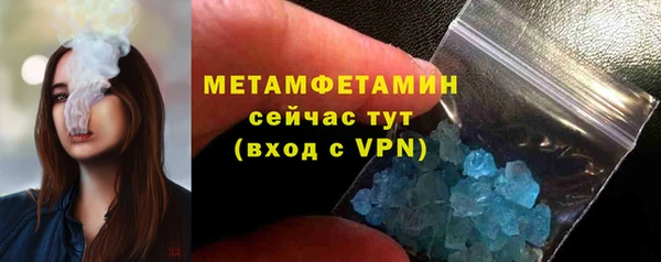 ГАЛЛЮЦИНОГЕННЫЕ ГРИБЫ Абаза