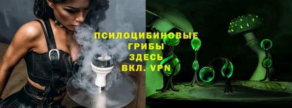 мефедрон Алексин