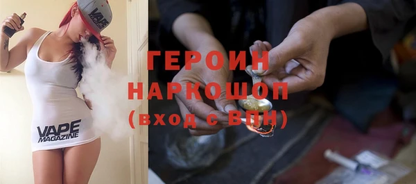 мефедрон Алексин
