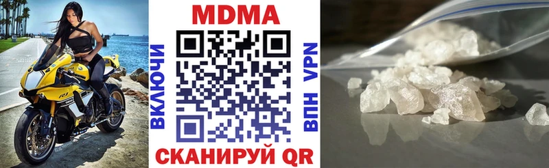 ссылка на мегу ссылки  Сясьстрой  МДМА кристаллы 