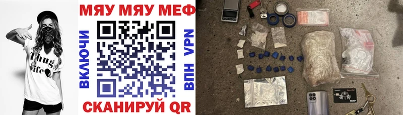 цены   Сясьстрой  Мефедрон VHQ 