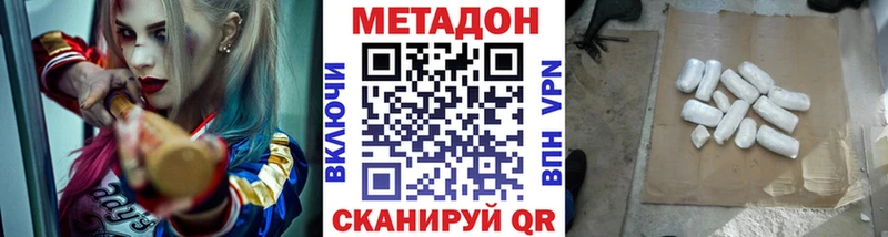 Метадон мёд  что такое   kraken ONION  Сясьстрой 