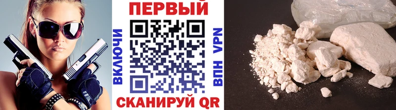МЕТАМФЕТАМИН винт  где найти   Сясьстрой 