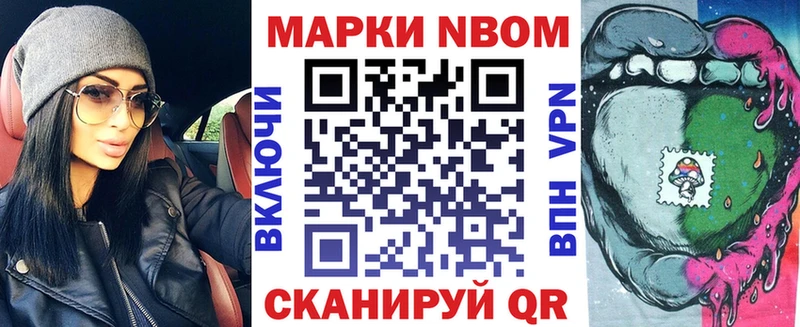 KRAKEN маркетплейс  Сясьстрой  Марки 25I-NBOMe 1,5мг  где продают наркотики 